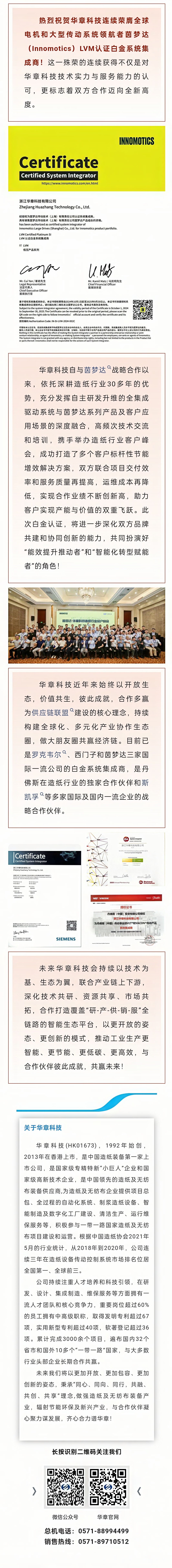 茵夢達_副本.jpg